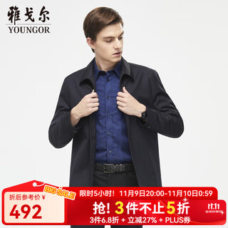 Youngor single jacket men's lapel single jacket fashion business casual men's top jacket vjjk429964fqa navy blue xl 180/100a