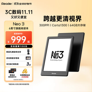 Ireader new product launch neo3 6-inch electronic paper book e-book reader ink screen tablet smart learning notebook reading book neo3 dark ink color stand-alone