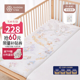 Bubble tree baby spliced bed sheets class a pure cotton sheets baby diaper bed cover special bed cover for children new rainbow secret realm-bamboo cotton style 5a antibacterial and breathable special for spliced beds 200cm*60cm