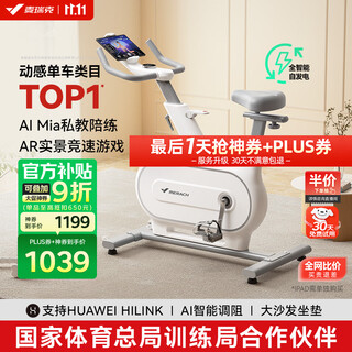 Merach spinning bicycle self-generating household intelligent resistance-adjusting sports fitness equipment indoor silent bicycle jueying one fitness selection-self-generating-fully intelligent resistance adjustment