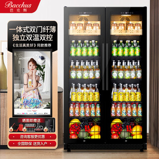 Bacchus double-door wine cabinet 150 bottles 1.76 meters ice bar constant temperature wine cabinet household refrigerated tea beer champagne wine built-in wine storage cabinet large living room villa left ice bar + right ice bar (integrated dual temperature air cooling) 418l