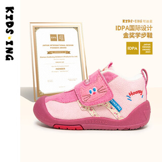 Kids.ing kedi star baby cotton shoes toddler shoes autumn and winter boys and girls plus velvet children's cotton shoes children's shoes pink 26