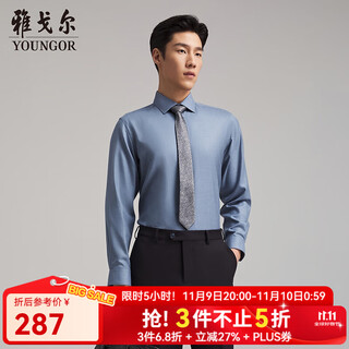 Younger shirt men's autumn and winter young men's long-sleeved shirt wool blended fabric machine washable shirt blue plain vlqw119709hba 41