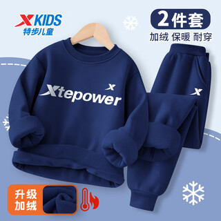 Xtep (xtep) xtep children's clothing boys' sweatshirts and pants two-piece set plus velvet warm suit 2025 autumn new sports suit deep blue / deep blue 120