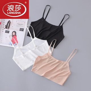 Langsha ice silk seamless bottoming inner camisole short anti-exposure tube top wrapped chest beautiful back underwear women's summer thin style adjustable shoulder straps one-size-fits-all white