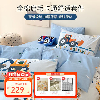 Dohia home textile four-piece cotton brushed set, autumn and winter cartoon thickened brushed set, pure cotton sheet quilt cover, children's bed, small engineering team (thick brushed model) 1.5 meter bed, sheet model (quilt cover 203*229cm)