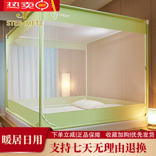 Steinmetz class a encrypted baby mosquito net anti-fall mosquito net three-door bed sheet bedroom bracket baby sitting bed u xizi lanyi 200cm*150cm*170cm1.5m bed