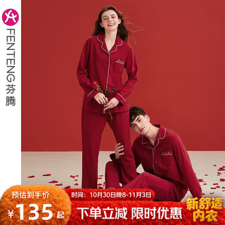 Fenten couple pajamas for women summer pure cotton short-sleeved red newlywed men's cotton animal year plus size home clothes maroon (male) m98032591 xl recommended female 124-142, male 146-165 jin jin equals 0.5 kg