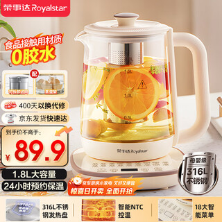 Royalstar health kettle teapot kettle electric kettle kettle thermostatic kettle 1.8l glass flower teapot milk warmer 316l stainless steel reservation heat preservation ysh18l19d