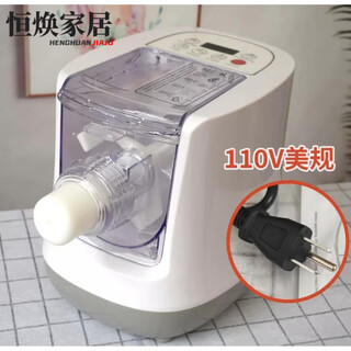 Mppmck german imported noodle machine household fully automatic 110v household noodle machine intelligent fully automatic multi-function noodle press 110v american standard - with storage box (12 sets of molds)