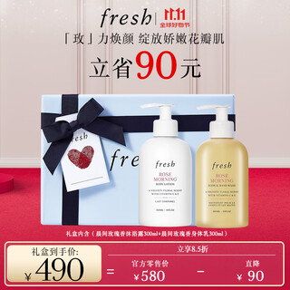 Fresh morning rose wash (shower gel 300ml + body lotion 300ml) birthday gift for men and women