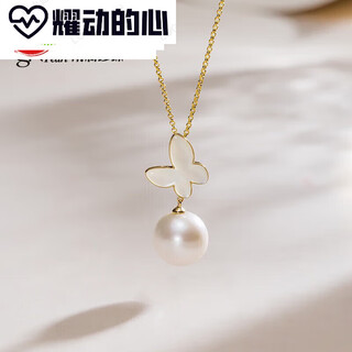 Yaodong heart butterfly spirit gold freshwater nucleated pearl pendant 1011mm round white for my girlfriend 1011mm 011mm