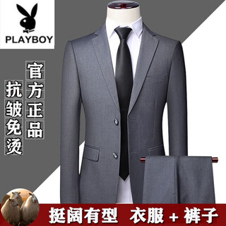 Playboy (playboy) high-end wool suit suit men's three-piece no-iron slim fit professional groomsman suit full vest spring and autumn gray clothes + pants s 165/46 size authentic guarantee