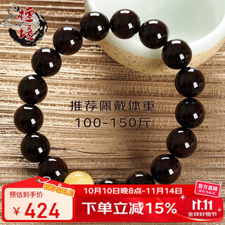 Sandalwood indian small-leaf rosewood bracelets 12mm for men and women, high oil density mud, sandalwood and rosewood, 12mm, 16 pieces + beeswax