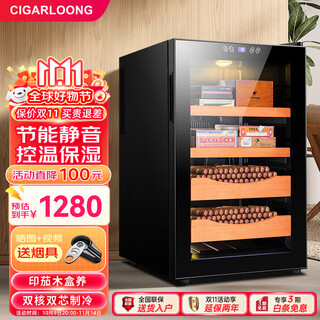 Cigarloong 65c cigar cabinet, temperature controlled, moisturizing, energy-saving, silent, electronic dual-core dual-core refrigeration, smart small household, pure-cured cedar wood, bare-cured cigar, red wine and tea cabinet, cedar wood black model 70l