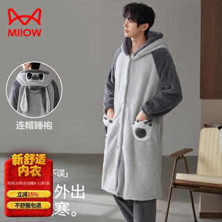 Catman autumn and winter men's pajamas, men's coral velvet warm pajamas, cute cartoon hooded home clothes new products