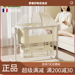Taimei high crib electric cradle mobile splicing bed multi-functional rocking crib to soothe sleep artifact newborn baby baby electric crib + original mattress + mosquito net