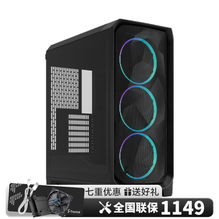 Fractal DesignMeshify 3 FD机箱中塔风冷RGB灯效360水冷349 mm显卡ATX主板台式下置侧透白色电脑带3*14风扇主机 RGB 黑色玻璃版