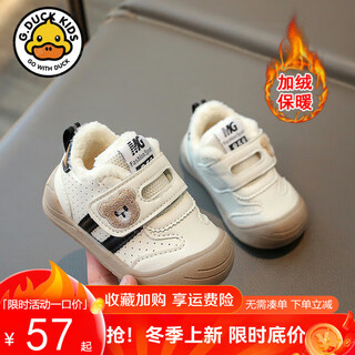G.duck little yellow duck spring and autumn new children's shoes non-slip soft bottom baby shoes men's and women's breathable functional toddler shoes non-slip black plus velvet size 16 shoe inner length 12 cm