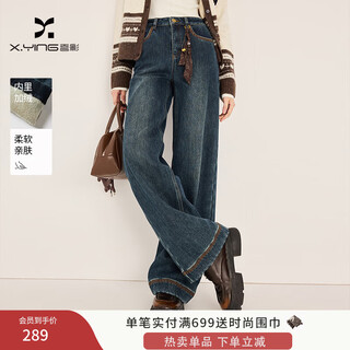 Xiangying plus velvet retro bootcut jeans for women 2025 winter new style denim style high waist loose wide leg pants denim blue s