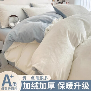 Lady laura fu anna produces milk velvet four-piece set for winter 2025 new coral velvet quilt cover bed sheet three-piece set milk white + baby blue bed sheet style 1.5m four-piece quilt cover 180*220