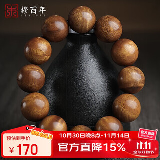 Mu century-old golden nanmu bracelet, old material, high density water ripple beads, men's style single circle bracelet, about 20mm