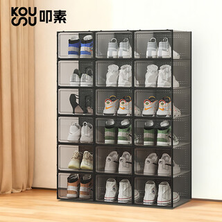 Clear transparent shoe box drawer storage box large shoe rack shoe artifact storage cabinet shoe cabinet home storage box 8 pieces