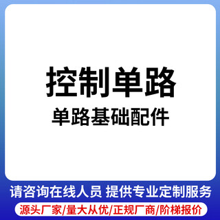 Greenhouse control box fan water pump control box temperature control box roller shutter forward and reverse programmable touch screen control cabinet single-channel control