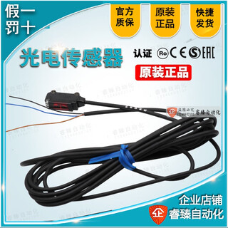 Omron original photoelectric switch sensor e3t-sl21/sl22/sl23/sl24 sl11 sl12 2m e3t-sl21-g