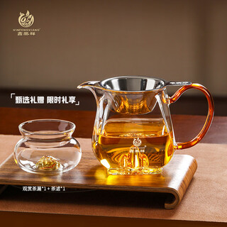 Xinfengxiang sifangguanshan male cup tea leakage three-piece set filter tea divider high borosilicate explosion-proof glass fair cup 400ml