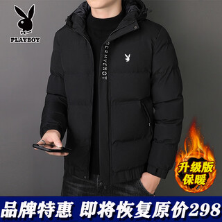 Playboy down jacket men's winter thickened windproof cotton coat hooded warm cotton jacket trendy brand top clothes men's jacket 611 black warm upgrade 2xl recommended 130-150jin jin equals 0.5kg