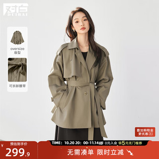 Dialogue french high-end windbreaker jacket for women 2025 autumn new temperament casual small british style top gray green coffee m