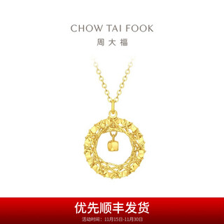 Chow tai fook 17916 series dream weaver sugar cube garden pendant 22k gold necklace women's chain rose garden e127672 about 40cm