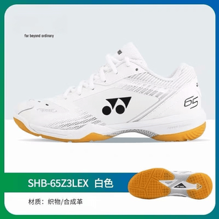 Yy new badminton shoes 65z3 white tiger pattern non-slip shock-absorbing wear-resistant breathable competition same style for men and women 65z3 white 41