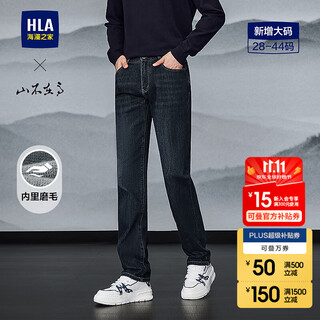 Hai lan house (hla) jeans men's 25 new shanbu gao series brushed straight pants men's winter blue gray cow transition color (dark) 5g 32 175/82a recommended 127~134 jin jin equals 0.5 kg