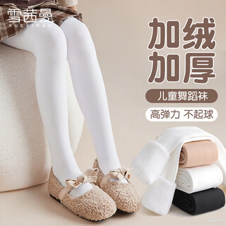 Xue qianman children's dance socks autumn and winter velvet thickening dance special socks ballet practice socks girls bottoming pantyhose