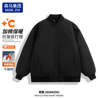 Cotton jacket for men, thickened, warm and cold, loose cotton jacket, windproof, versatile, casual cotton jacket for men, black and cotton l
