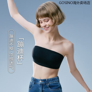 Wacoal seamless strapless anti-slip beautiful back anti-lighting cool invisible bra women's tube top jelly strip soft adhesive strip bra charcoal black m