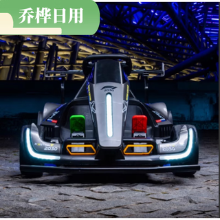 Yusenyi kart children can sit on the adult electric adult fuel drift car 6 to 12 years old four-wheel children's car racing car painted gray 24v14a battery driftable electric drive