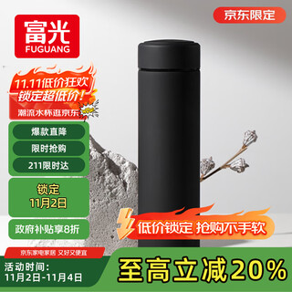 Fuguang thermos cup 304 stainless steel tea cup vacuum business cup male and female student large capacity water cup jingdong limited