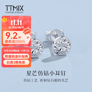 Ttmix car flower imitation diamond platinum earrings for women pt950 fashionable platinum earrings birthday gift for girlfriend in stock small size 1.1-1.3g