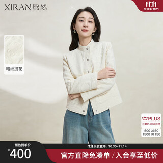 Xiran 2025 winter new style elegant, fashionable, versatile, western style, slim, fashionable commuting short jacket for women, cream apricot l