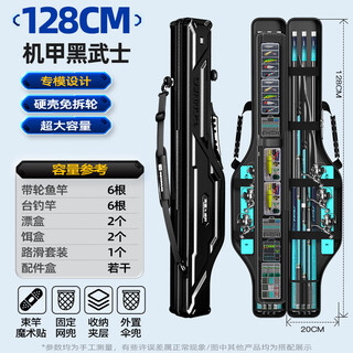 Benno cold blade 2025 new hard shell fishing rod bag large capacity fishing bag fishing gear bag lightweight luya big belly fishing rod bag