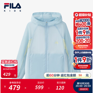 Fila children's sun protection clothing 2025 autumn new girls' outdoor sports hooded jacket light silicon blue-lb 160