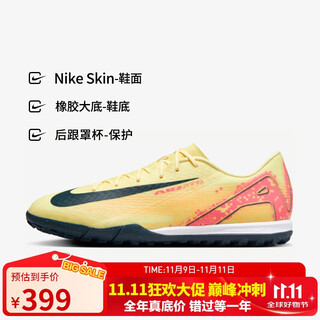 Nike (nike) men's football shoes mercurial vapor 16 tf short spike sneakers fq8384-800 corona yellow 41