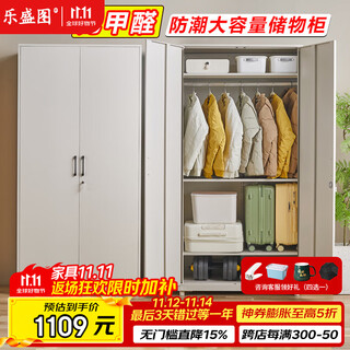 Leshengtu steel balcony storage cabinet household storage cabinet simple storage cabinet 1640*900*500 standing style le09