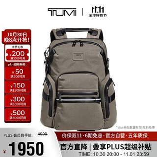 Tumi alpha bravo men's backpack environmentally friendly nylon daily casual computer bag gift