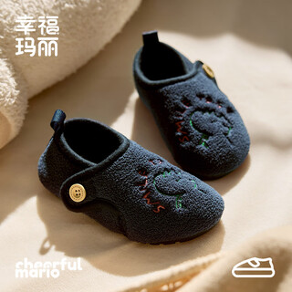 Cheerful mario children's baby cotton slippers autumn and winter boys' indoor floor cotton shoes girls' toddler bags and children's fur slippers to keep warm