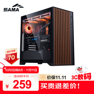 Sama senyue black desktop gaming computer main case with wooden front panel/glass side see-through/supports back-plugged motherboard, 410mm graphics card, 360 water cooling positions/dual u3