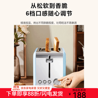 Midea toaster bread toast home breakfast machine widened double slots thick and thin toast three-dimensional fast baking and thawing misty blue
